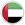 Emiratele Arabe Unite